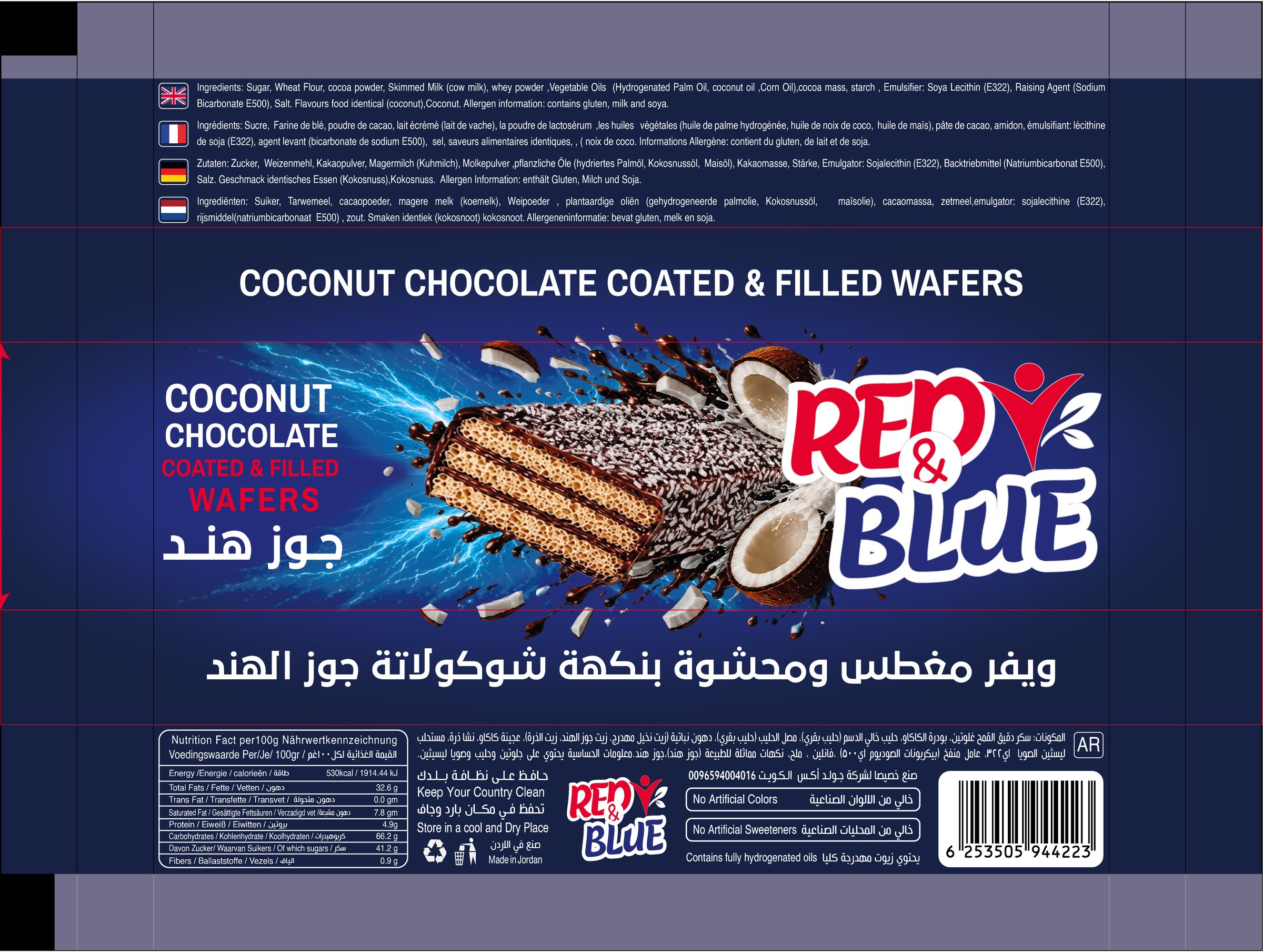 Coconut Chocolate Coated & Filled Wafers Single pack — product photo