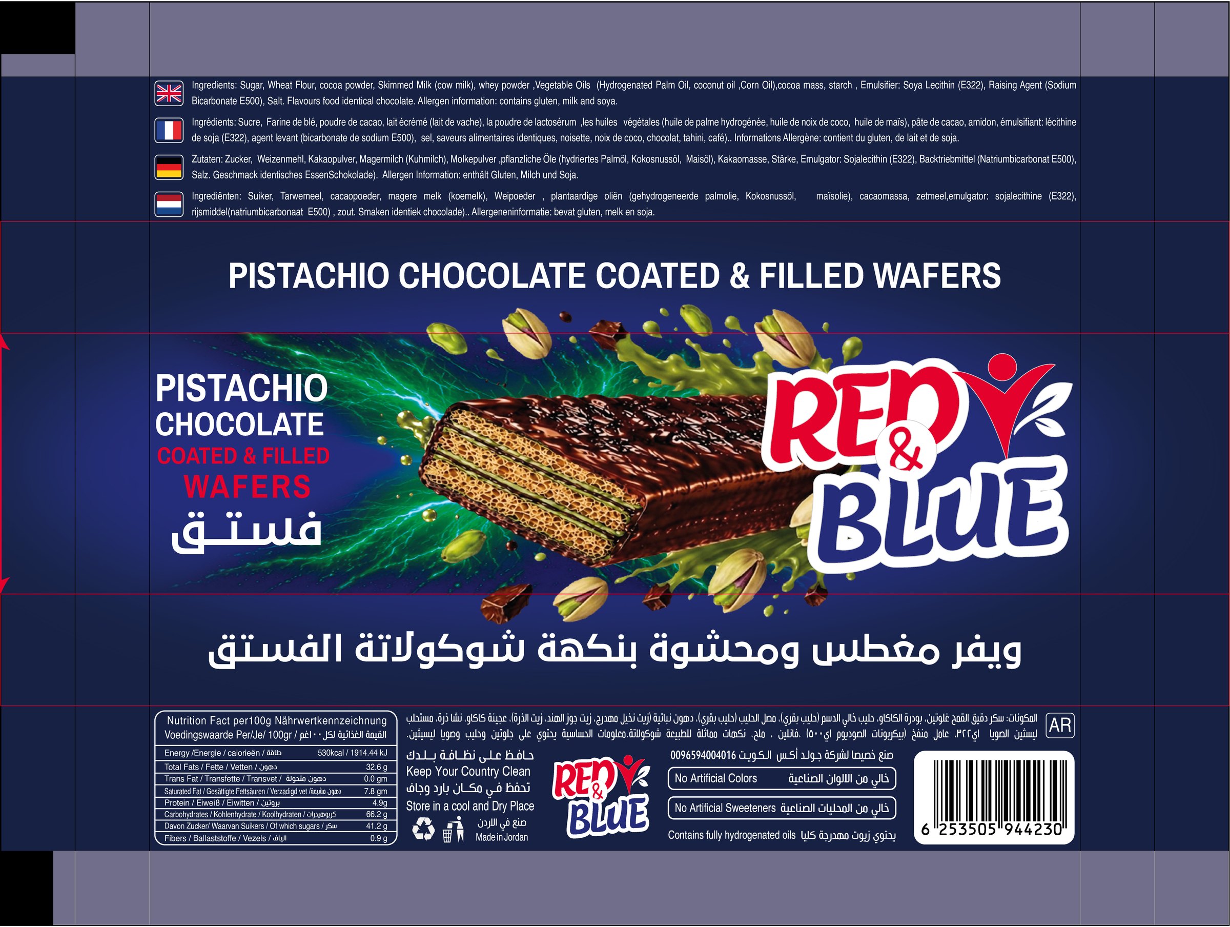 Pistachio Chocolate Coated & Filled Wafers Single pack — product photo