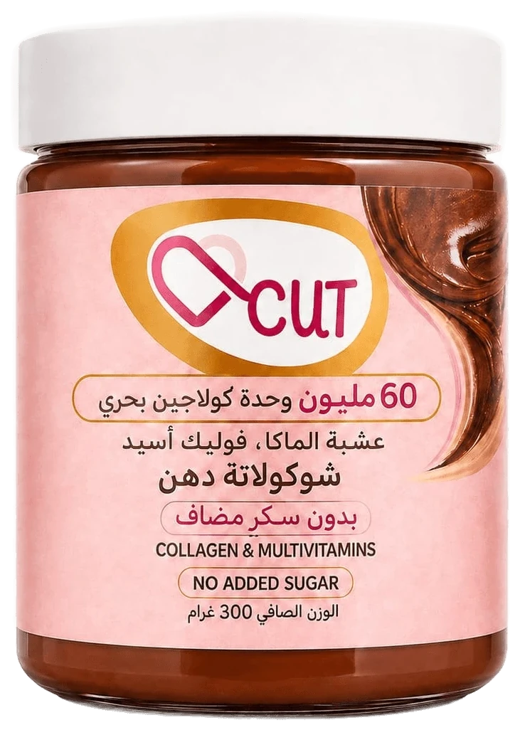 RED AND BLUE Collagen & Multivitamins Chocolate Spread, 300g pack