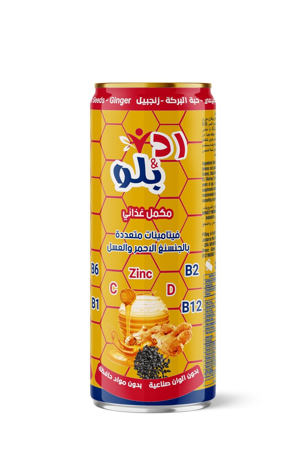 Multivitamins with Red Ginseng & Honey 250ml — product photo